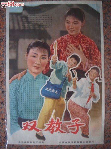 西安欧亚学院学位证办理